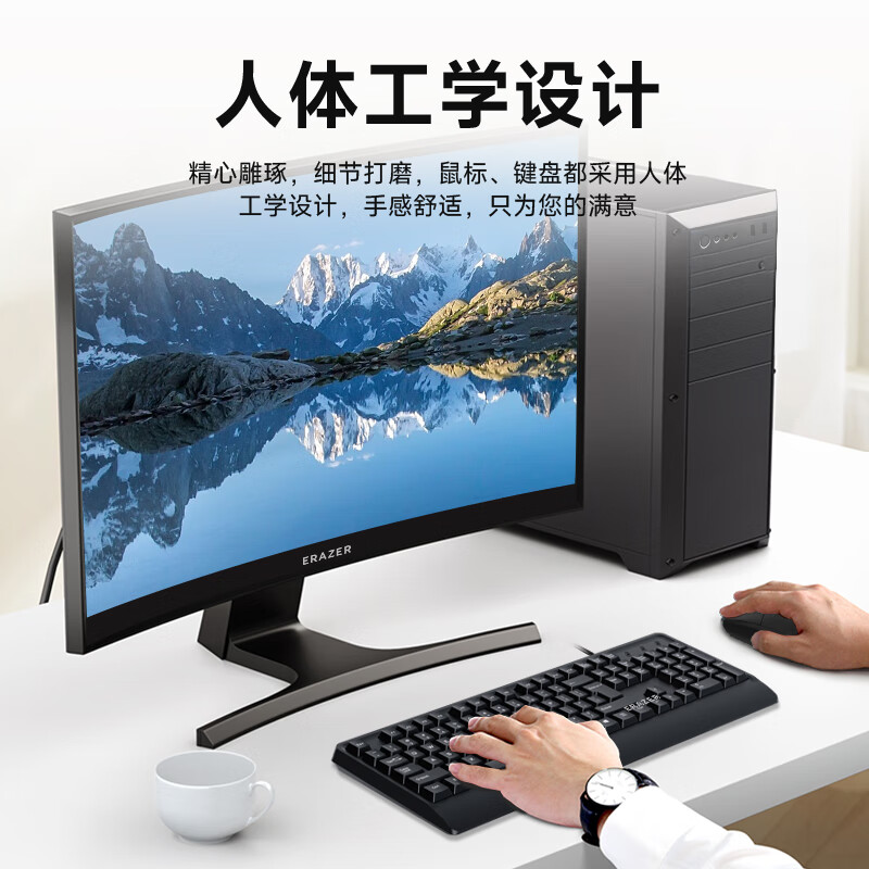 配图7