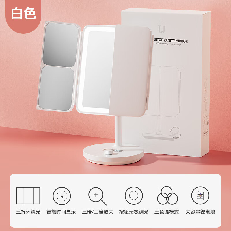 在京东怎么查浴室用品历史价格|浴室用品价格走势
