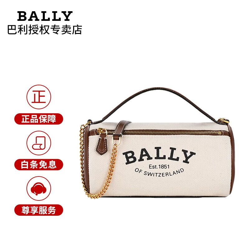巴利(bally)女包新款圆筒包calyn系列斜挎个性小包四季通勤单肩手提包