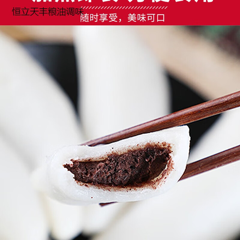 好想你月亮糕朝鲜大米糕500g延边朝鲜族特产月亮饺子韩国传统打糕咸甜