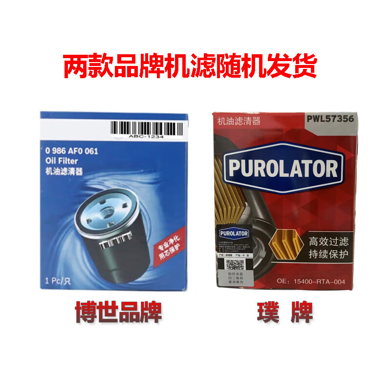 雪铁龙（Citroen）标致专用标志机油/润滑油C3-XR凡尔赛 C2全合成0W30 4L（道达尔）