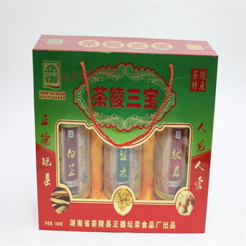 湖南茶陵特产茶陵三宝盐姜咸姜伏蒜盐蒜干白芷白芷片送礼佳品 1500g