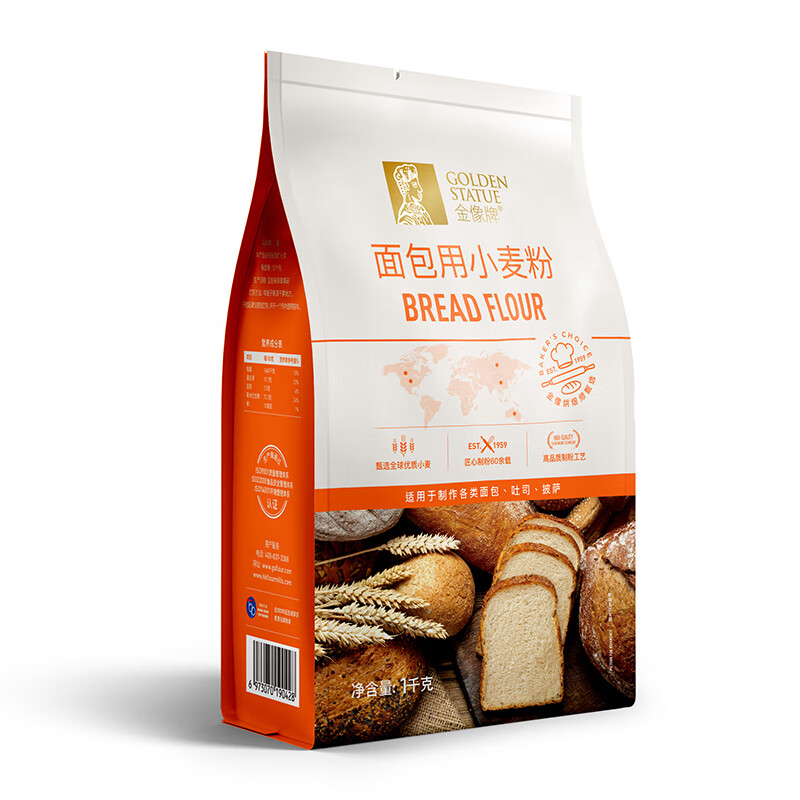 隽颜堂金像高筋面包粉面包机用吐司烘焙原料家用面粉美玫低筋粉1kg