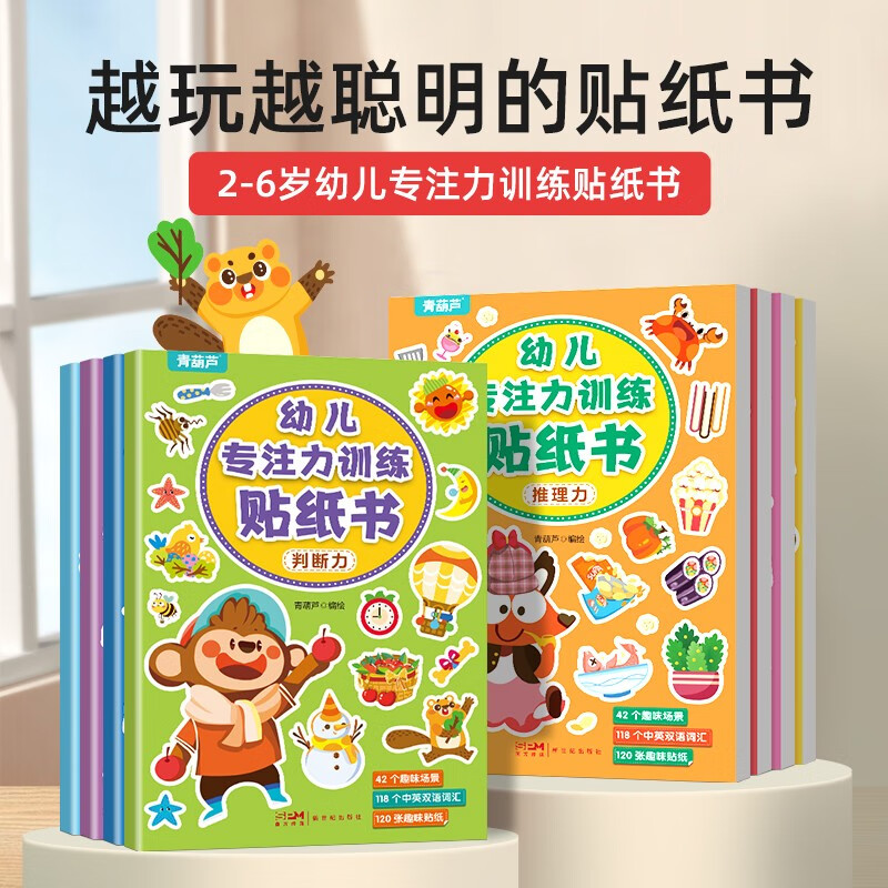 京东图书文具 2023-08-27 - 第29张  | 最新购物优惠券