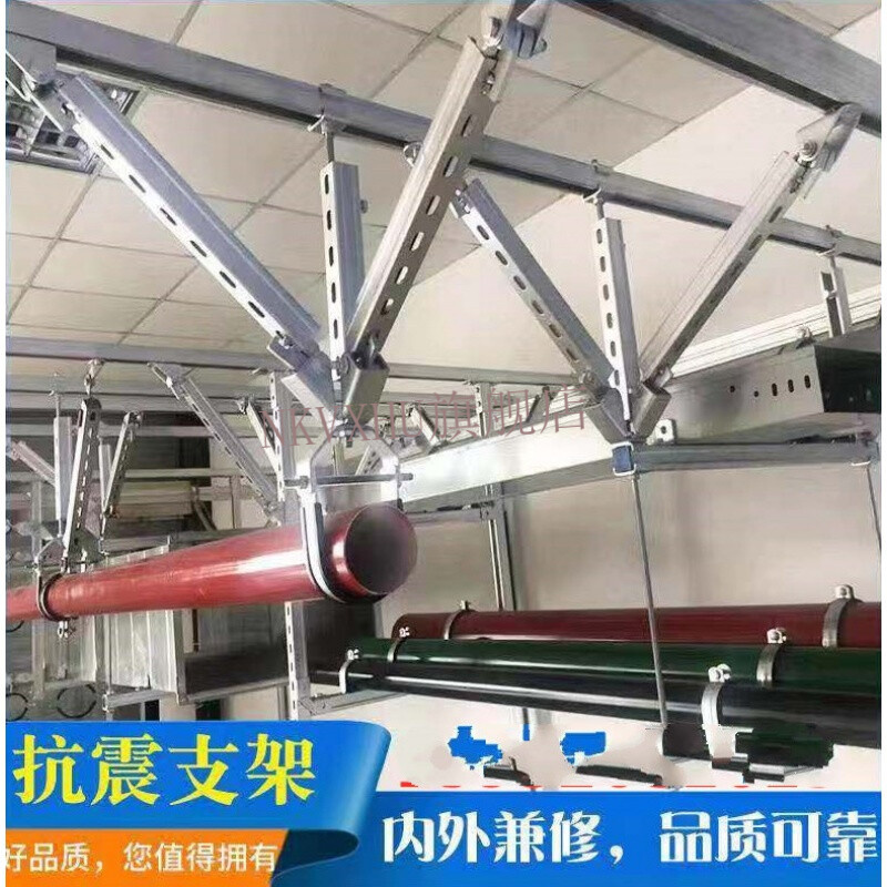 消防抗震支架 抗震支架 消防管水管风管抗震支架桥架抗震支架防震支撑