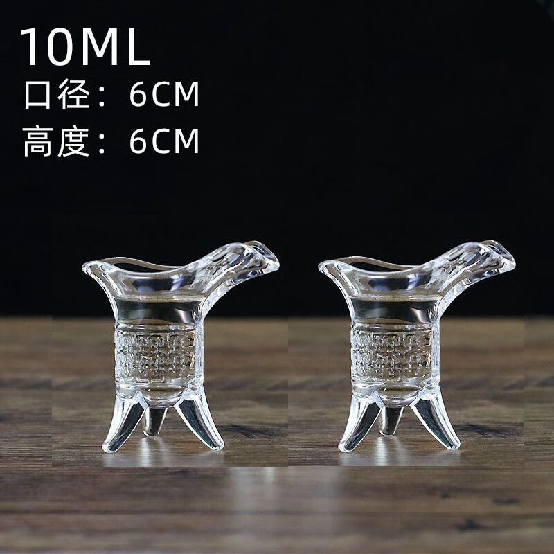 杯侯爵杯仿古白酒杯创意水晶玻璃杯古代三足鼎杯小酒杯烈 侯爵水晶杯