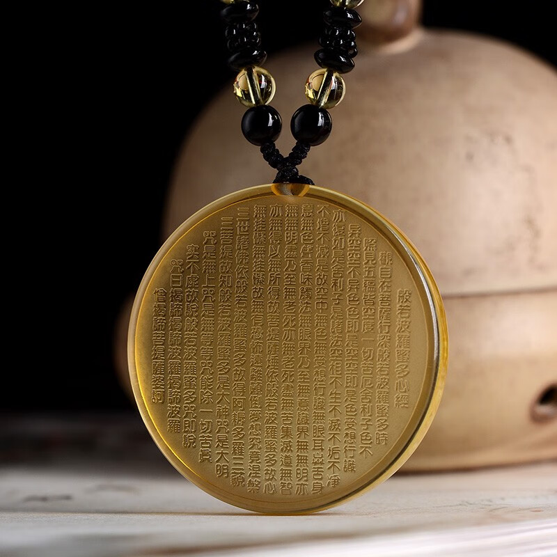 紫葶天然黄水晶般若波罗蜜多心经吊坠男士女挂件楞严咒护身符项链
