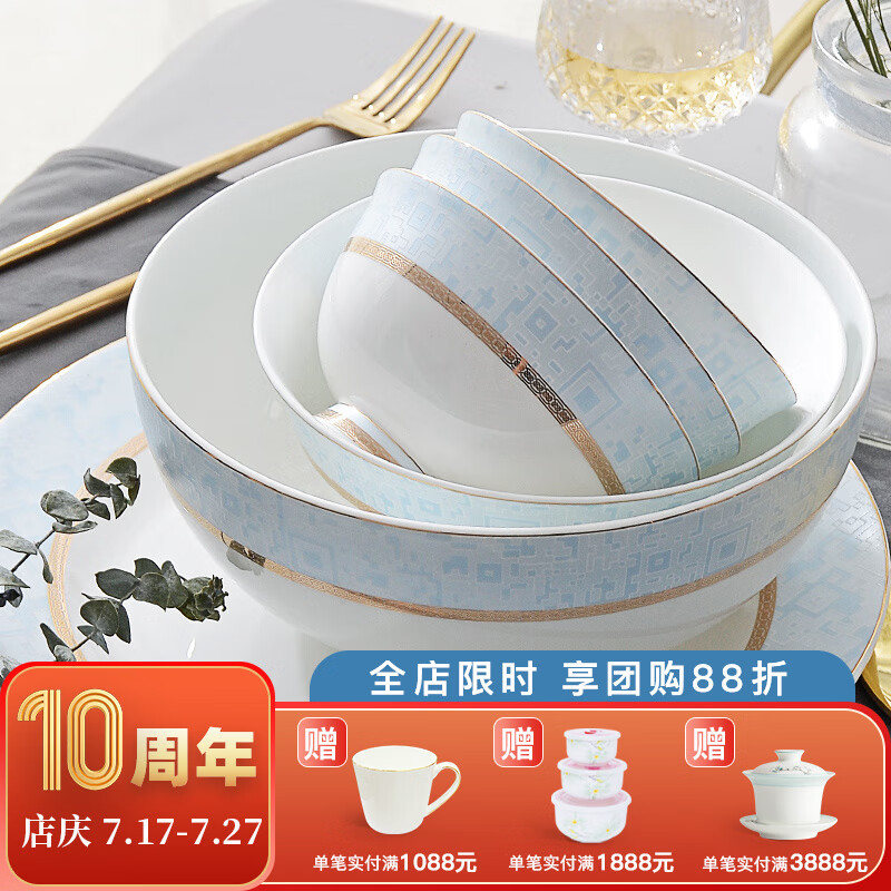 显示餐具套装京东历史价格|餐具套装价格比较