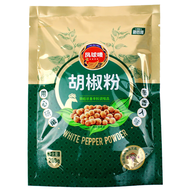凤球唛白胡椒粉200g 胡椒粉200g*2袋