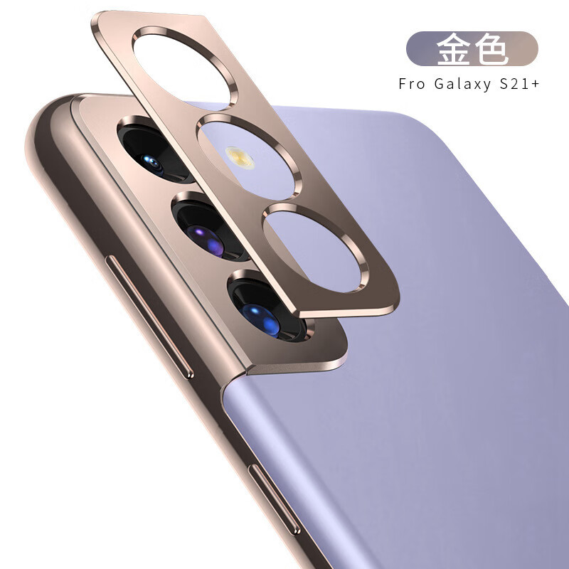 适用于三星s21镜头膜后摄像头galaxys21 全贴合覆盖高清s21ultra s21
