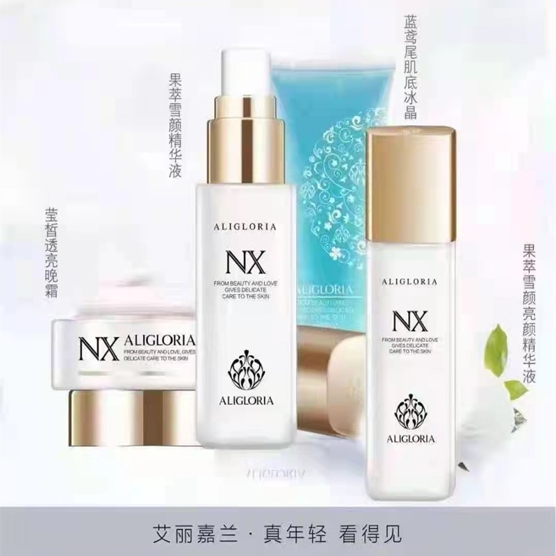 images艾丽嘉美容院实体店乳液霜精华洁面爽肤水面 护肤四宝