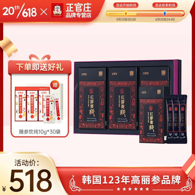 京东京东秒杀 2023-06-06 - 第30张 | 最新购物优惠券 京东京东秒杀 2023-06-06 - 第30张 | 最新购物优惠券