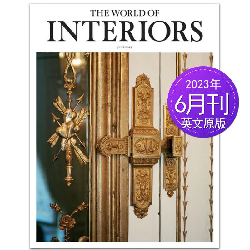 【单期可选】World of Interiors 家居世界 2023/22年月刊 英国家居设计装修杂志 2023年6月刊
