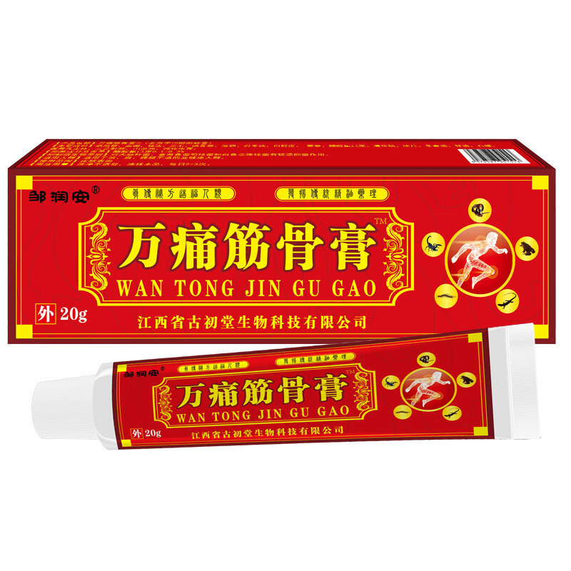 万痛筋骨膏灵活络舒筋跌打关节腰腿邹润i安20g/瓶