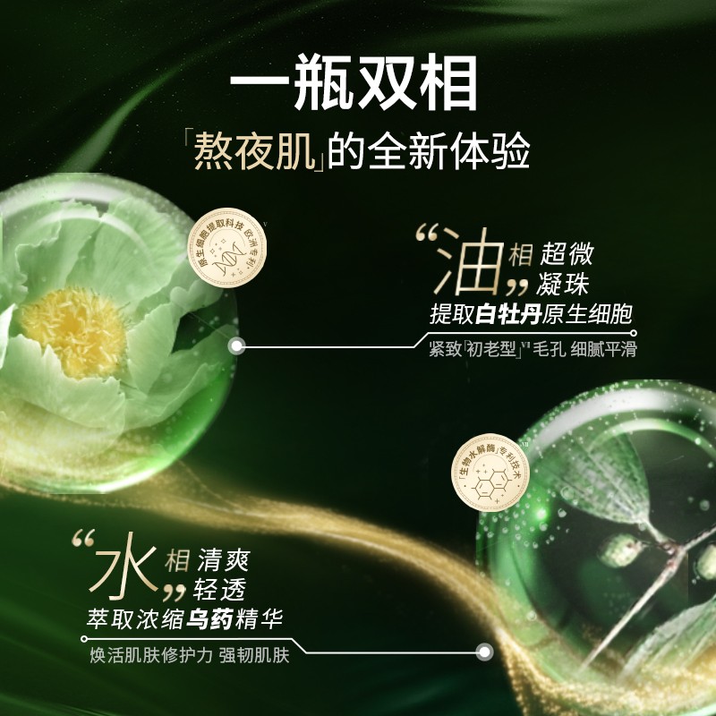佰草集套装 太极修护啵啵礼盒紧致肌肤焕亮肤色送女朋友生日礼物 太极肌源【水200ml+乳100ml】赠霜+洁面