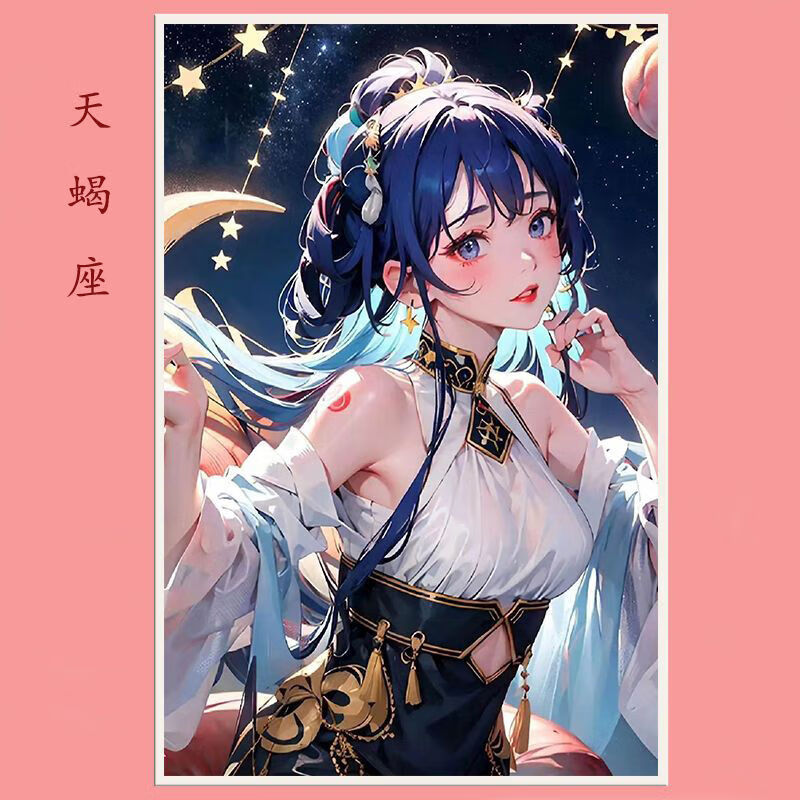 天蝎座拟人-礼盒装-h1109 1000片木质拼图(打散)