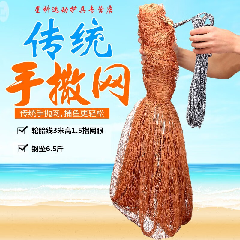 诗漫老式传统手撒手撒网渔网撒网渔网捕鱼抛网甩易抛旋网自动神器手工