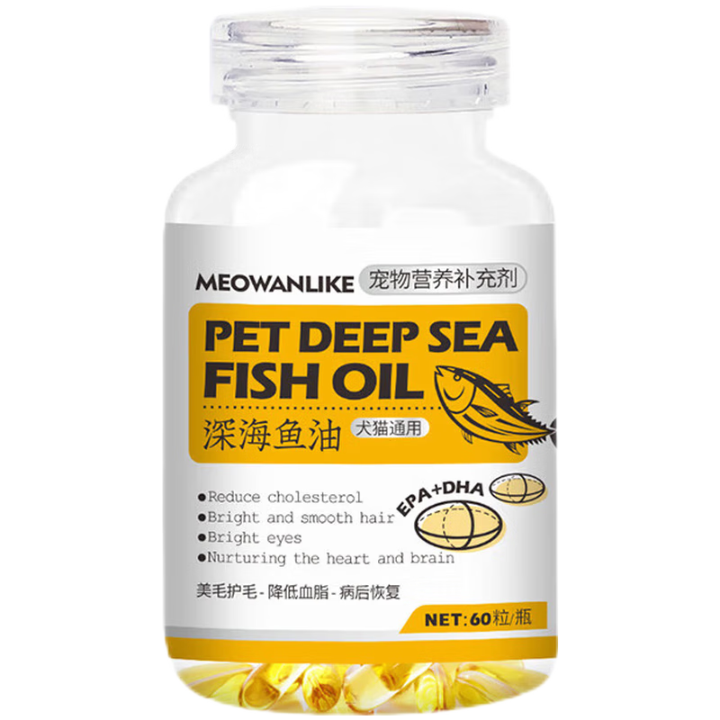 【不只是人类需要健康美发】宠莱克深海鱼油犬猫专用宠物美毛爆毛软胶囊