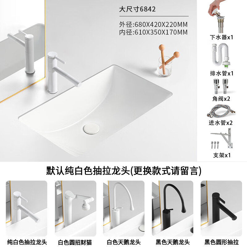 矢向70cm80cm大尺寸台下盆方形卫生间洗脸单盆陶瓷超大号嵌入式洗手盆