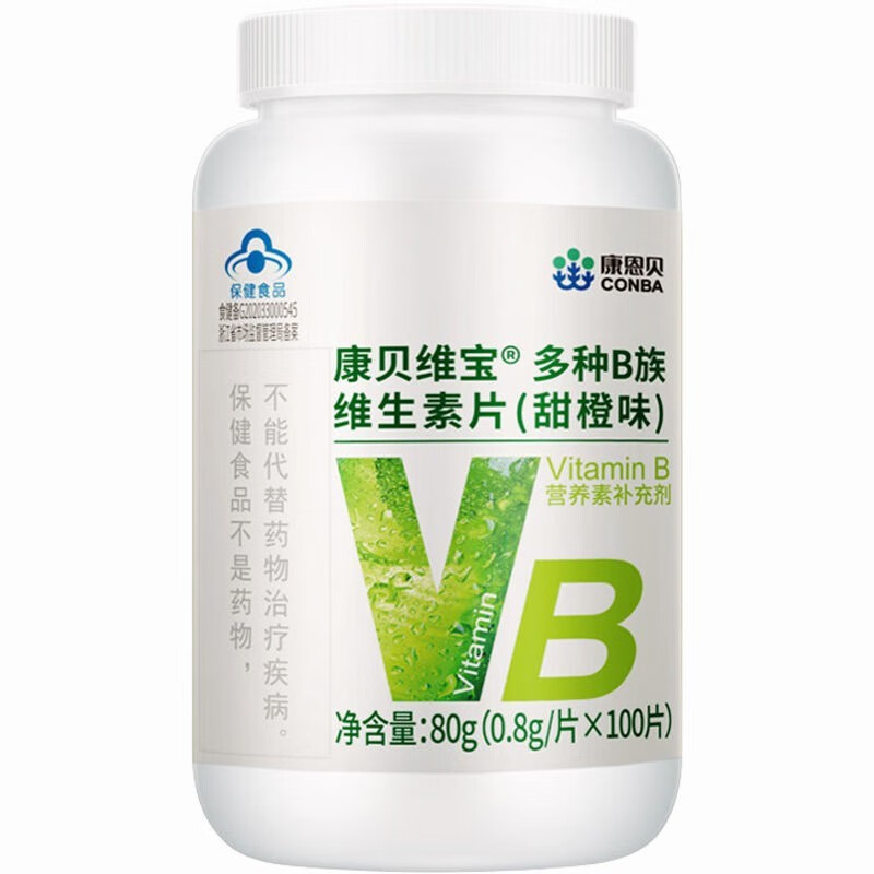 康恩贝 康贝维宝 多种b族维生素片(甜橙味) 100片 一瓶