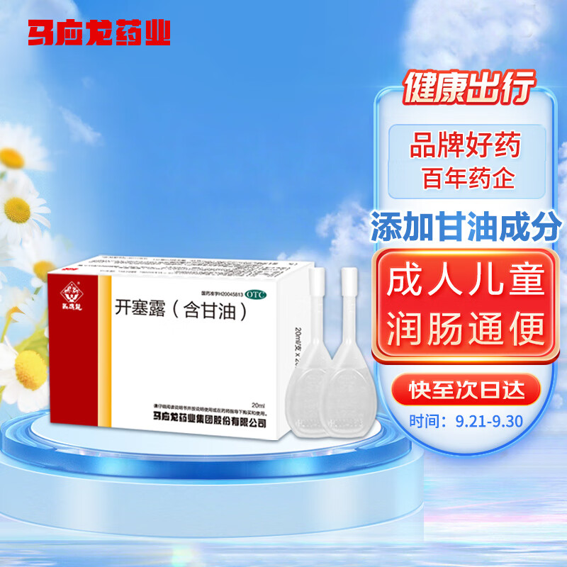 惊!最近京东100023223824价格飙升,购买前必看!