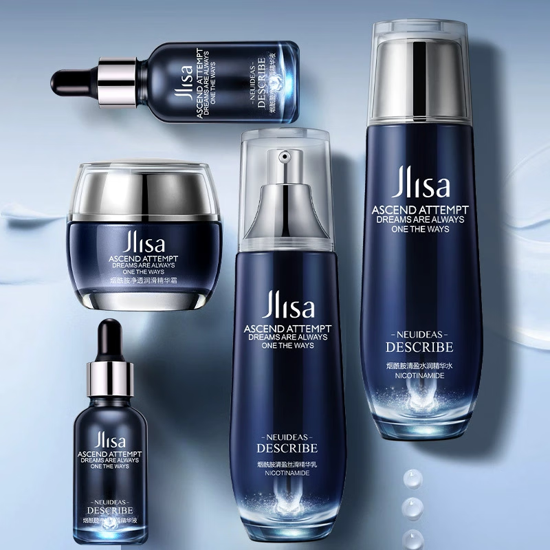 肌琳莎烟酰胺白美补水趋斑套装抗皱护肤品炕衰老提拉紧致化妆品斑淡 肌琳莎嫩肤水
