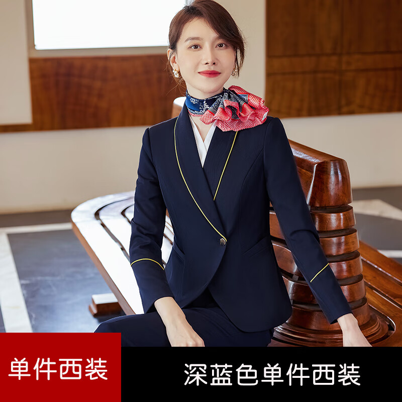 勤度海南航空空姐服装秋冬南姐制服女职业套装马甲套裙高铁员酒店前台