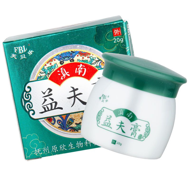 药房出库滇南益夫膏益肤膏牛皮v癣头癣手癣皮炎湿疹止v痒膏苗膏 效果