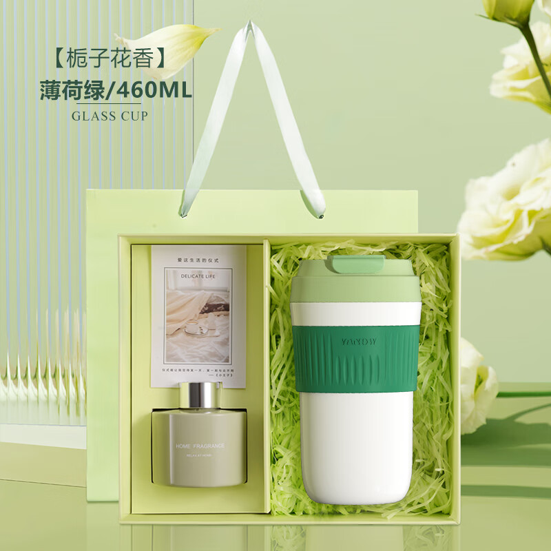 摩范英国vanow 咖啡杯保温杯水杯子定制刻字医教师节送老师物礼盒礼品