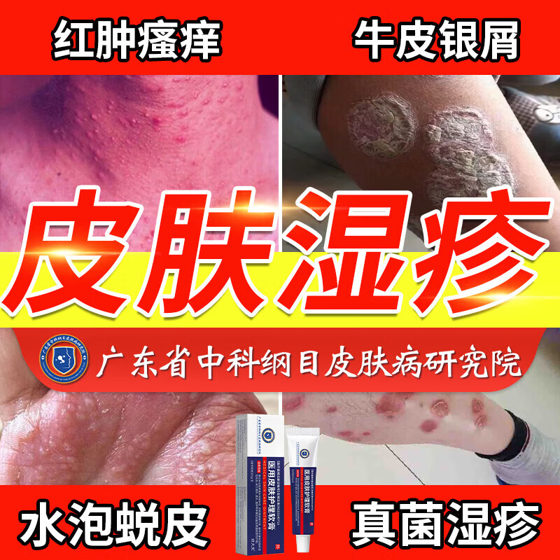 京东其它身体护理最低价查询平台|其它身体护理价格走势图