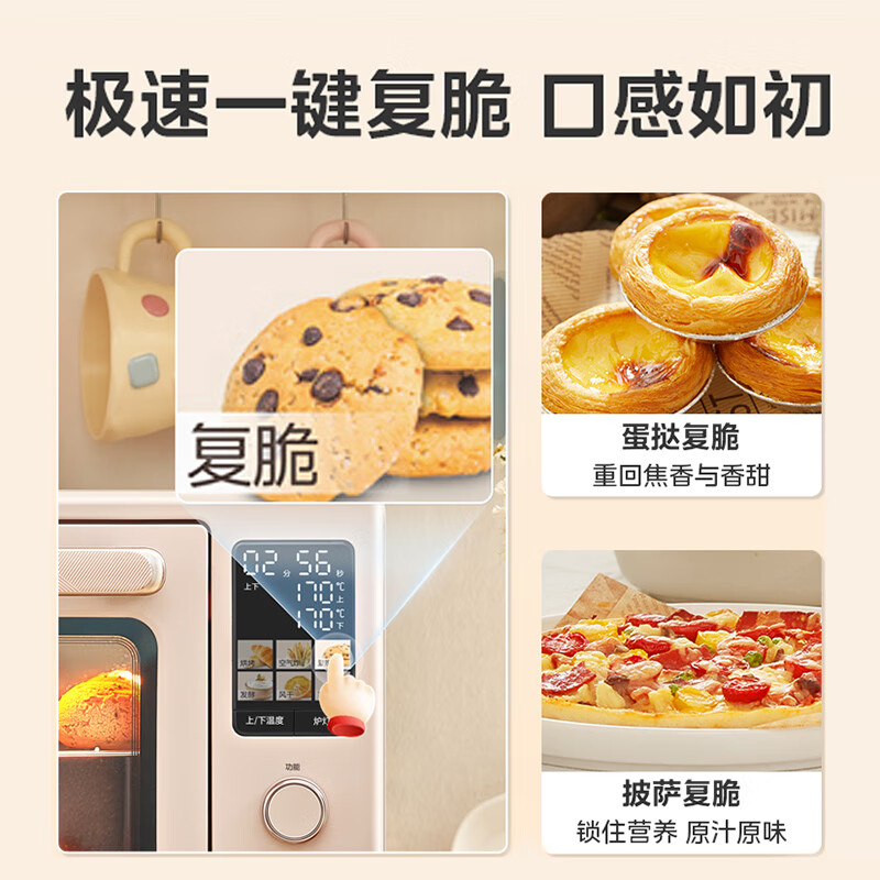 这10款电烤箱排名前十名品牌，精准控温烘焙高手必入