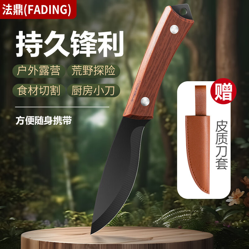 棕柄尼泊尔小刀【带刀套】