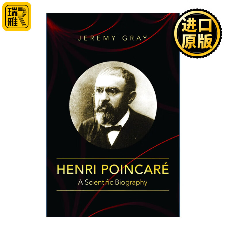 henri poincare 亨利·庞加莱 科学传记 数学 jeremy gray 英文版