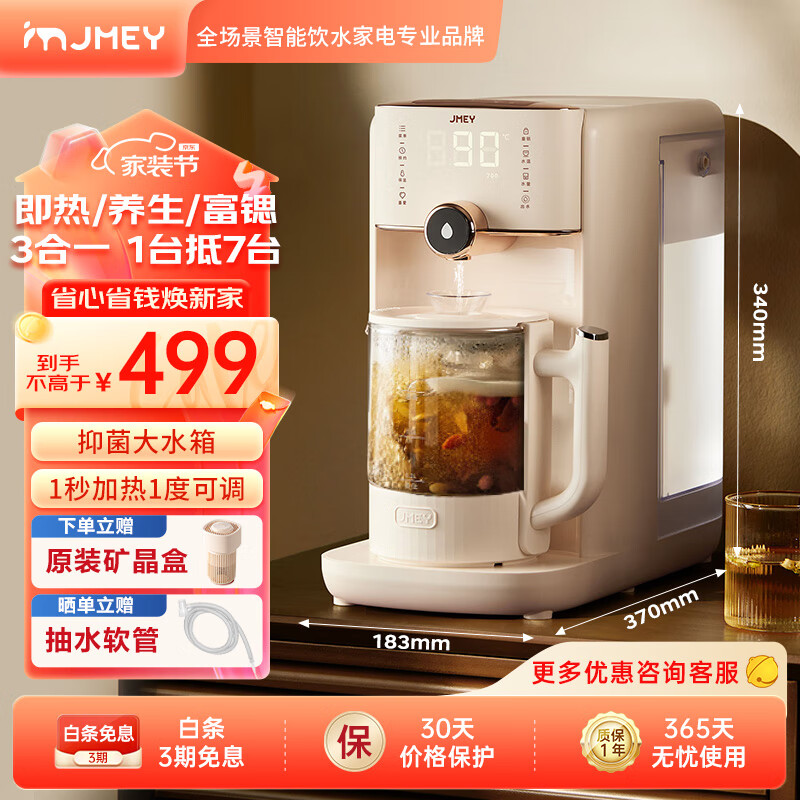 茶吧机十大名牌排行(茶吧机中国十大茶吧机品牌)