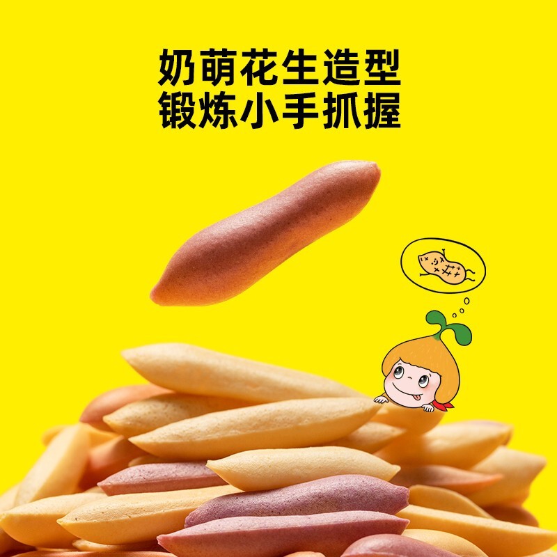 窝小芽芝士乳粉小芽零食香精饼干元气休闲入手怎么样？网友诚实不欺人！