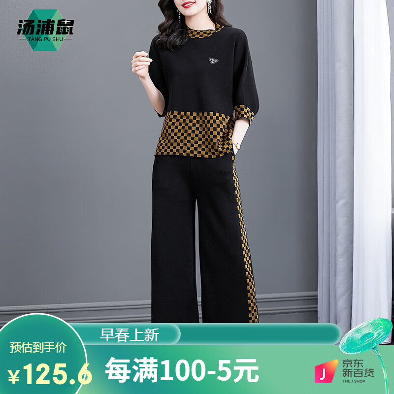 中老年女装查历史价格|中老年女装价格比较