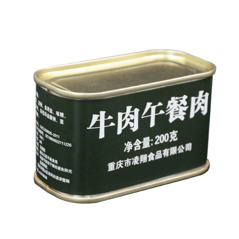 牛肉午餐肉罐头整箱200g*60罐开罐即食户外食品 火锅涮菜应急救生