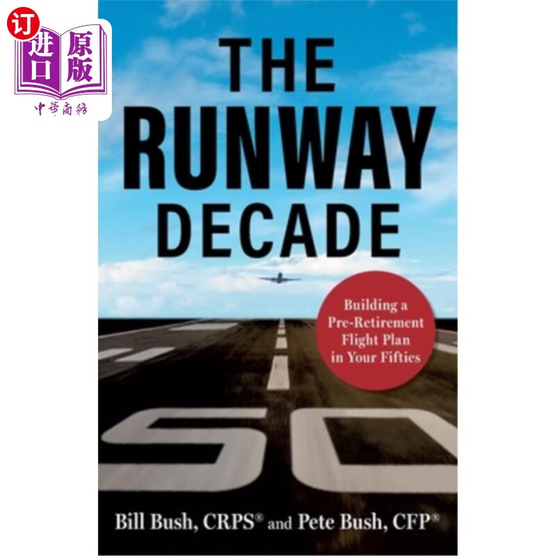 海外直订the runway decade: building a pre-retirement flight plan