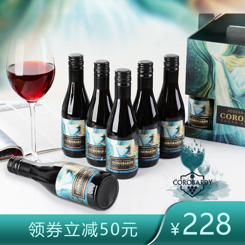 克洛巴蒂(COROBARDY)【幸运女神】智利进口红酒整箱小酒干红葡萄酒小瓶红酒迷你微醺酒 187ml单瓶装
