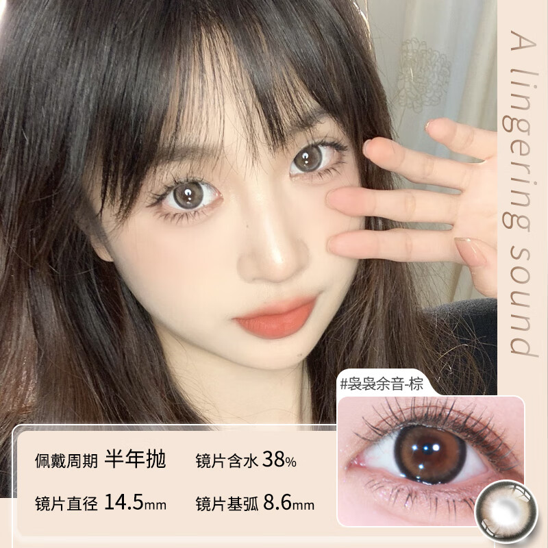 Color Baby韩国进口美瞳半年抛2片1300高度数14.5大直径自然百搭隐形眼镜 灯红酒绿棕【2片装】 600度