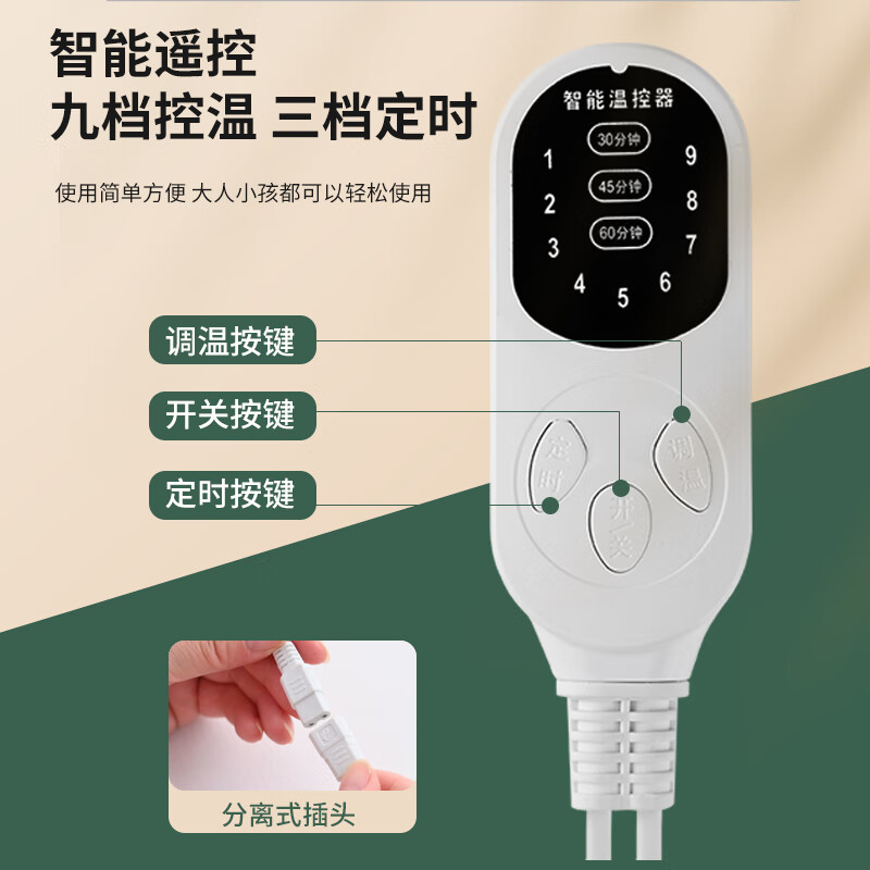 养品堂 艾绒电加热艾灸毯单人电褥子艾绒热敷毯家电热坐灸垫送长辈礼品 三档定时九档控温艾灸毯(青)