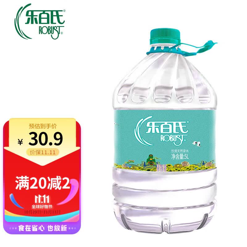 乐百氏 饮用天然水5L *4桶 大桶水 整箱包膜装 桶装水 泡茶水使用感如何?