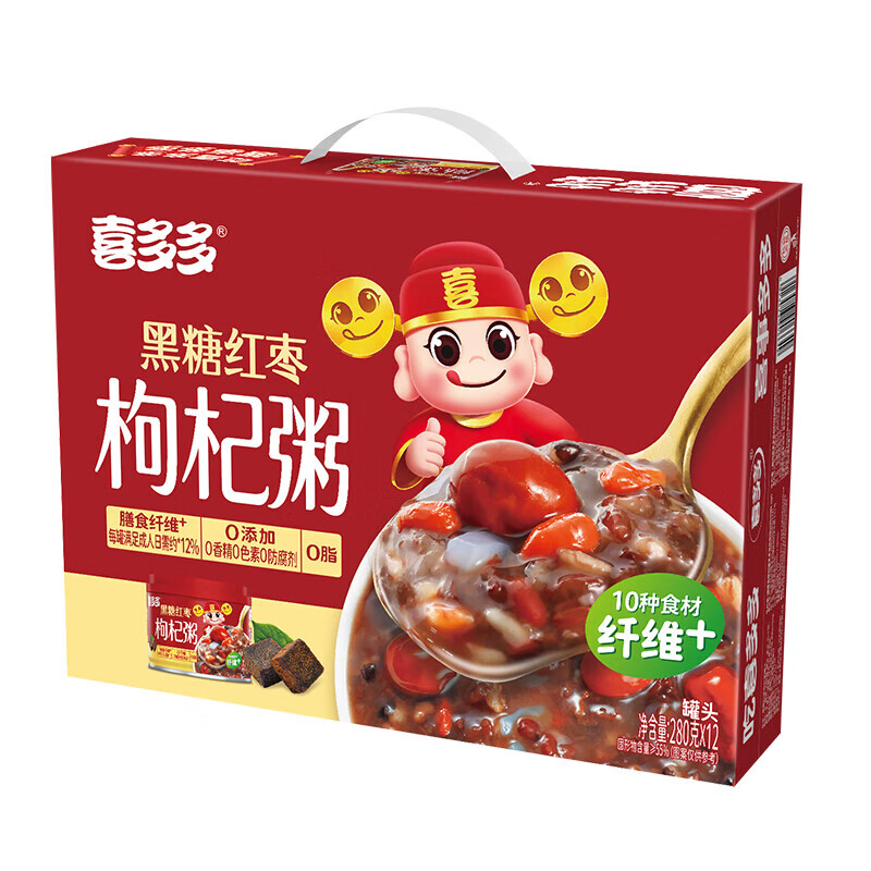 御之满桂圆莲子0添加八宝粥冰糖百合小米粥黑糖红枣枸杞 黑糖枸杞粥