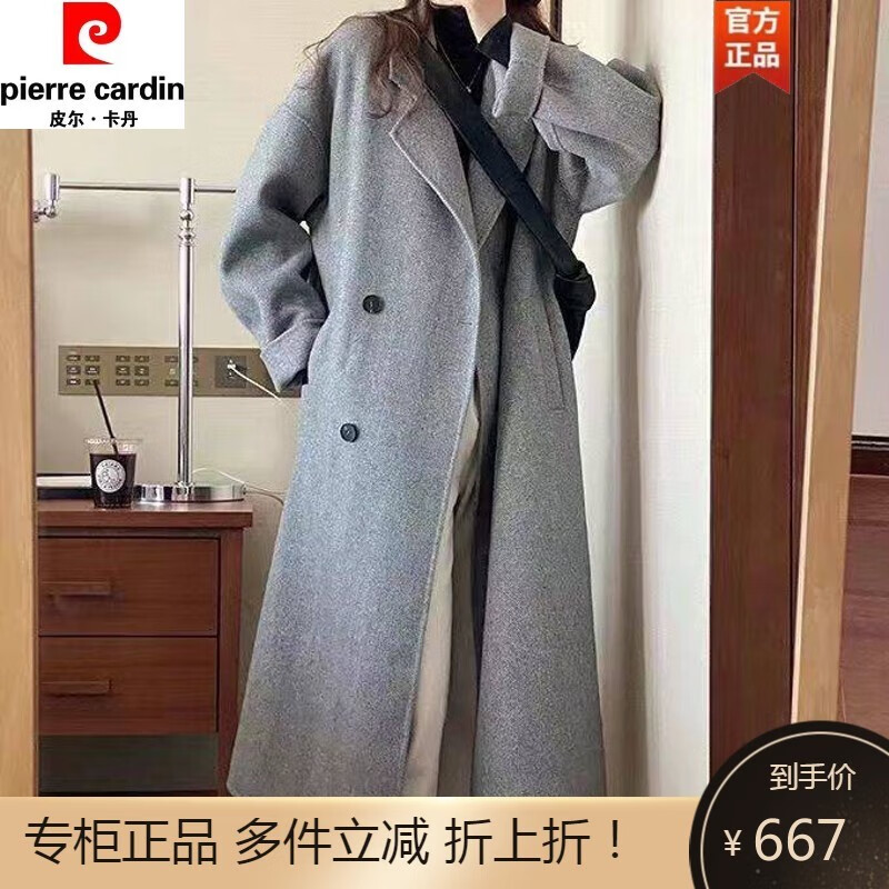皮尔卡丹双面羊绒毛呢大衣女2023秋冬季新款韩版宽松赫本风中长款外套 高级灰 XS85-100怎么看?
