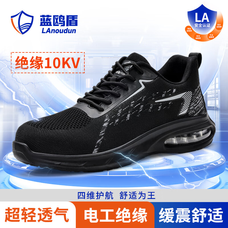 ڲŸͱЬļ͸Ե10KV繤ҷĥ찲ȫЬ 03Ե10KV͸繤Ь 4063Ԫ