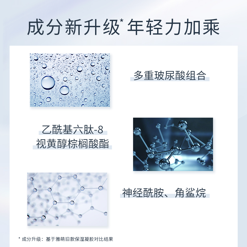 雅萌YAMAN专用ACE脸部美容仪红光BLOOM面部官配凝胶80g