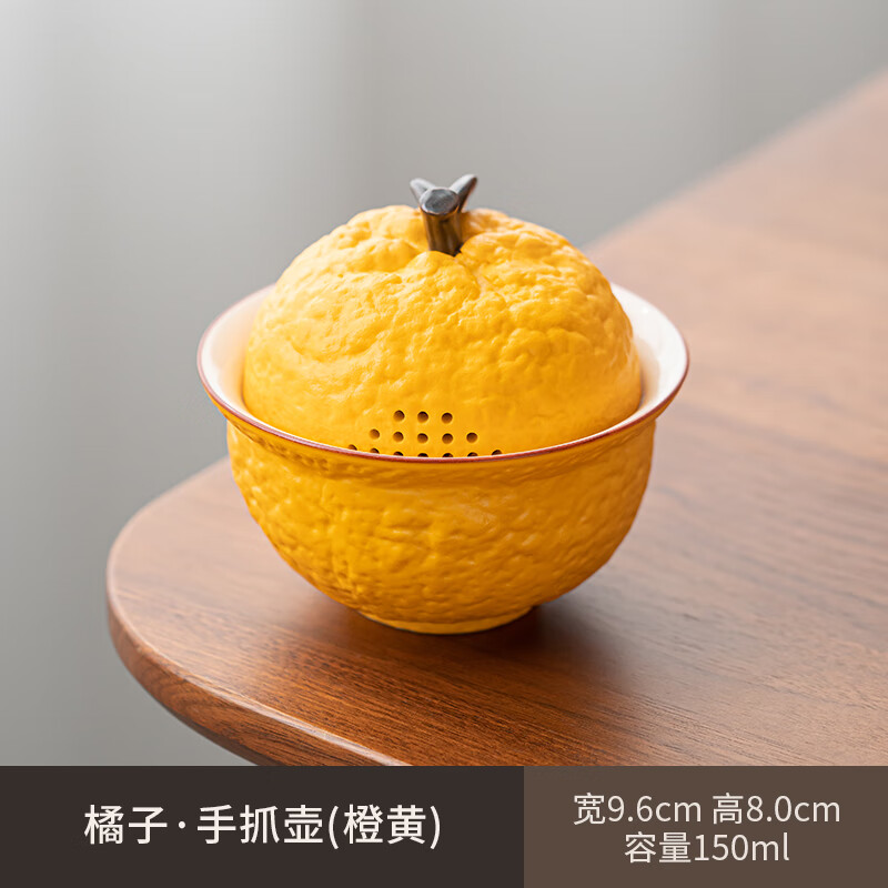京婉记今朝《橘子》盖碗茶杯陶瓷单个泡茶功夫茶具三才碗家用大吉大利 橘子 两才碗[橙色] 150ml
