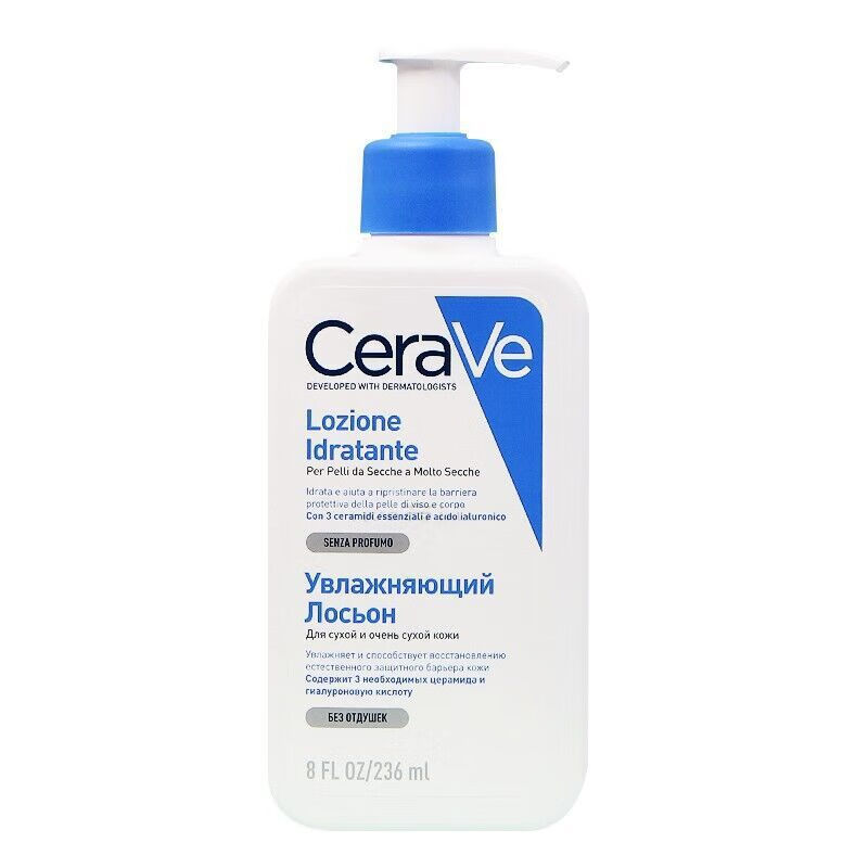 含神经酰胺尿囊素身体乳(神经酰胺和尿囊素哪个效果好)