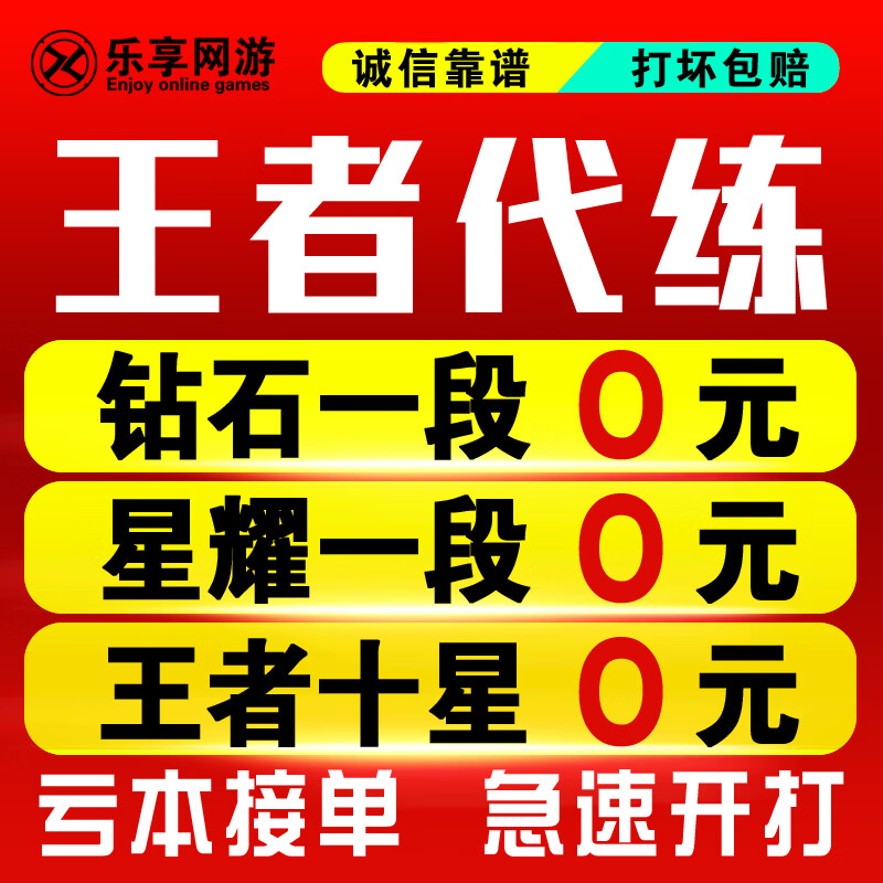 王者荣耀同时购买辅助装备_王者荣耀cdk购买平台_王者荣耀辅助购买平台官网网址是多少