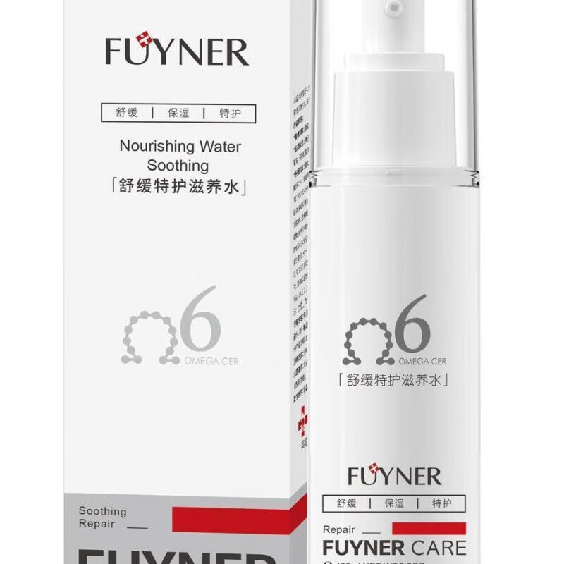GXU【官方】芙医研FUYNER舒缓特护水舒缓保湿特护霜重组胶原蛋白修护 舒缓特护滋养水100ml